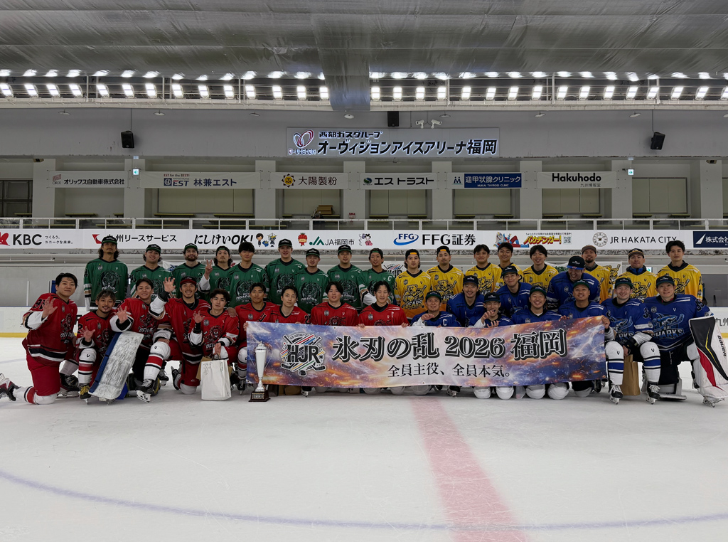 2年連続、福岡でトップ選手が激突！『氷刃の乱2026』が熱く盛り…-img